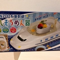 流しそうめん器