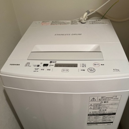 東芝洗濯機