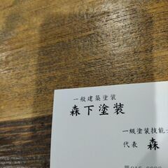 塗装屋さんで働きませんか？の画像