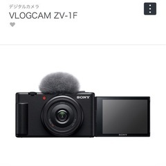 VLOGCAM ZV-1F