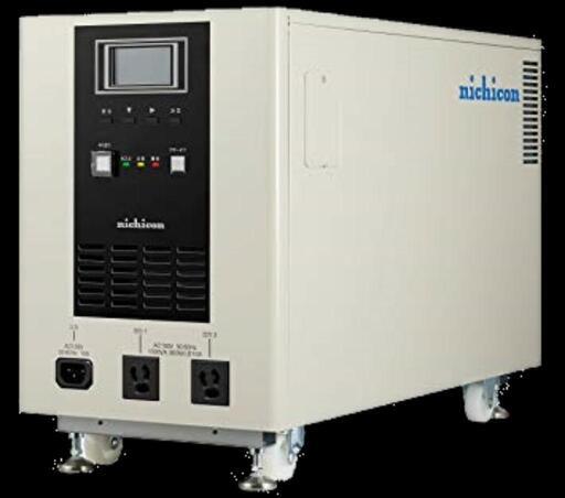 ニチコン蓄電池 中古品