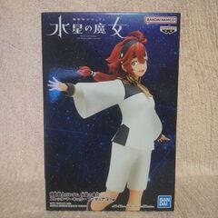 新品未開封！機動戦士ガンダム 水星の魔女　スレッタ・マーキュリー...