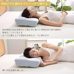低反発まくら　Myefoam
