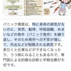 精神内科 診療内科 おすすめ教えてください！！
