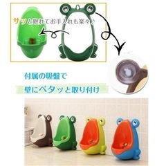 新品未開封未使用/男の子用トイレトレーニング便器の画像