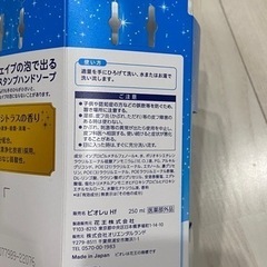 新品/ミッキーマウス シェイプ泡ハンドソープ（泡スタンプ） 石鹸 ディズニー グッズ（東京ディズニーリゾート限定）の画像