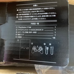 PlayStation 2 の画像