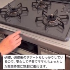 神戸市周辺【子育てママさん活躍中】高単価軽作業及びデータ入力時給約2,500円以上‼️の画像