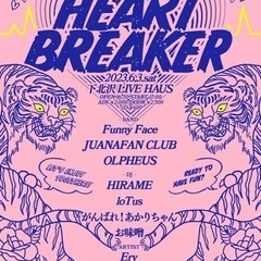 【初主催イベント！】❤️‍🔥HEART BREAKER❤️‍🔥(...