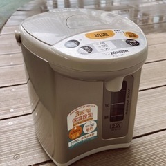 サーバーを加熱します