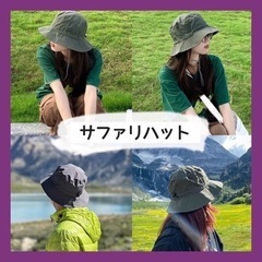 サファリハット 折りたたみ 防水 帽子 男女兼用 UVカット アウトドアの画像