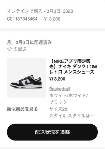 dunk low スニーカー