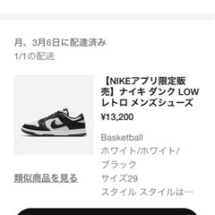 dunk low スニーカー