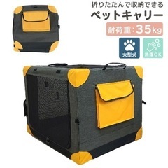 ペットゲージ　折りたたみ可　大型犬用の画像