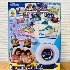 ドリームスイッチ2 ほぼ未使用　美品　ホームシアター