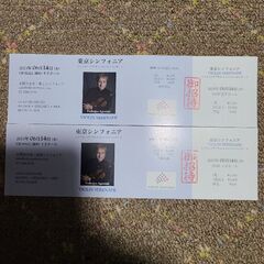 【無料】【本日ですのでお早めに！】【特別無料にしました。】【早い...