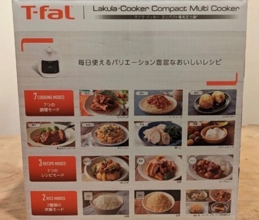 圧力鍋 ティファール T-FAL ラクラ・クッカー 電気圧力鍋 CY3501JP