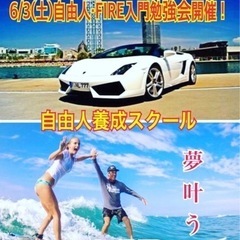 🔴礼儀正しさと、他人を尊重❗️みんな〜おはよ〜❣️土曜日は自由人...