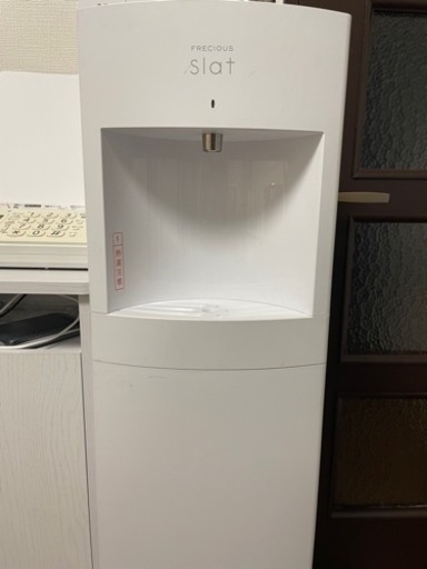 ウォーターサーバー　フレシャス　ホワイト　値下げ