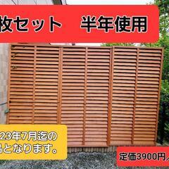 木製 ルーバー　ラティス　フェンス　3枚セット