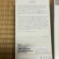 iPhone4s  写真の箱のみの画像