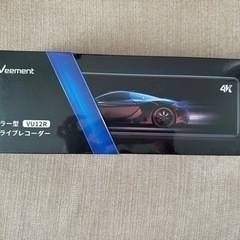 決まりました！新品未使用ドライブレコーダー