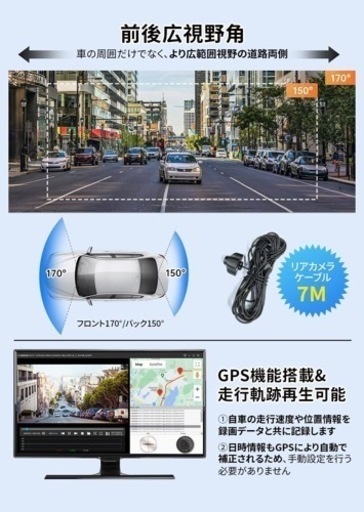 決まりました！新品未使用ドライブレコーダー