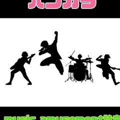 バンカラ❗️
