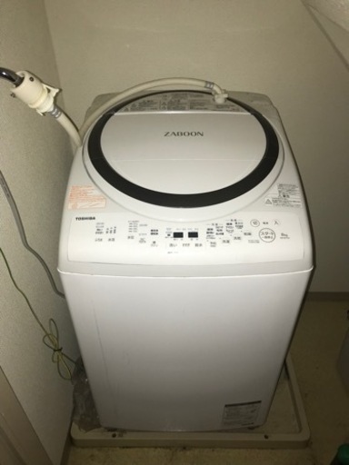 東芝洗濯機AW-8V7(乾燥機能付き)