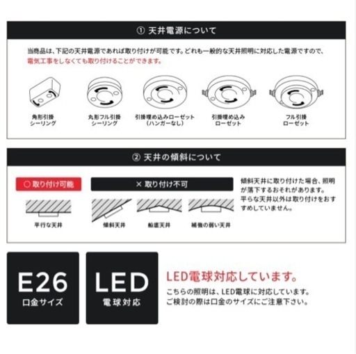 ペンダントライト　天井照明　照明器具　※電球付き