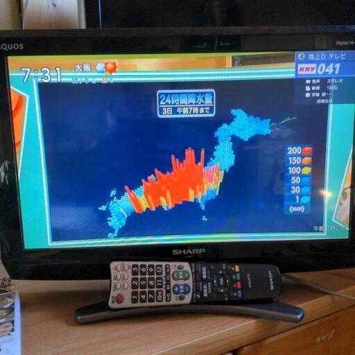 【取引中】シャープ　AQUOS　20インチ