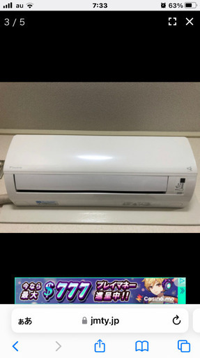 B  中古エアコン本体　➕　取り付け込み　ダイキン