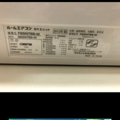B  中古エアコン本体　➕　取り付け込み　ダイキンの画像
