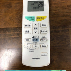 B  中古エアコン本体　➕　取り付け込み　ダイキンの画像