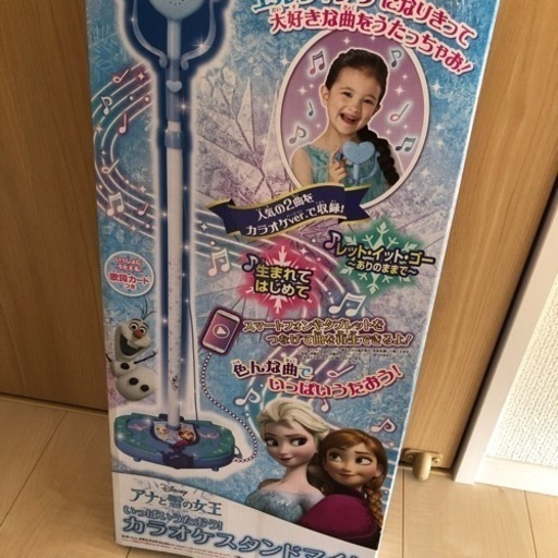 アナと雪の女王　カラオケスタンドマイク