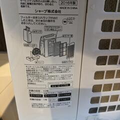 SHARP　空気清浄機。加湿機能付きの画像