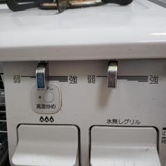 パロマガステーブルの画像