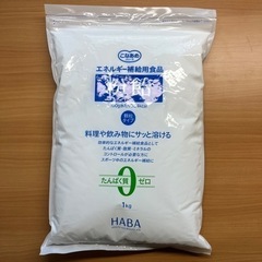 新品未開封　粉飴　マルトデキストリン　筋トレ　ダイエット
