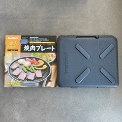 イワタニのタフまる＆焼肉プレートのセットです