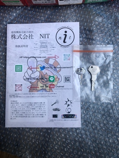 【決まりました】パチスロ台　　押忍サラリーマン番長2A2