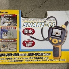 ケンコー　SNAKE-11 カメラ