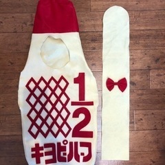 ハーフバースデー衣装