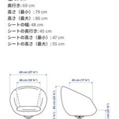 IKEA回転シェルチェアの画像
