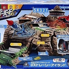 3サンダーバード サウンドビークルシリーズ DXトレーシーアイランド