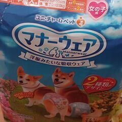 ペットオムツＬサイズ女の子８３枚