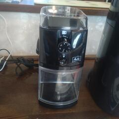 メリタ コーヒーメーカー＆ミルの画像