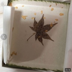 【11/26フリマ取置可】和紙　銘々皿　紅葉　小皿 5枚セット　...
