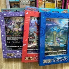 ポケモン カードゲーム　完全未開封品　新品　コレクションの画像