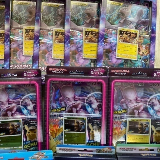 ポケモン カードゲーム　完全未開封品　新品　コレクション