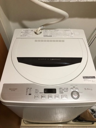 【中古美品】5.5kg洗濯機